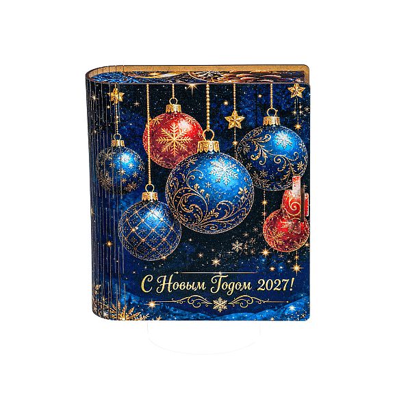 Сладкий новогодний подарок Сладкий подарок «Книга чудес (Стандарт)»