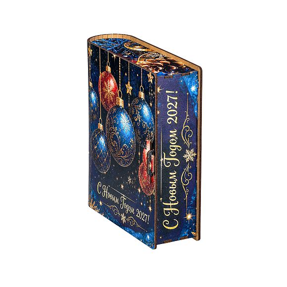 Сладкий новогодний подарок Сладкий подарок «Книга чудес (Стандарт)»